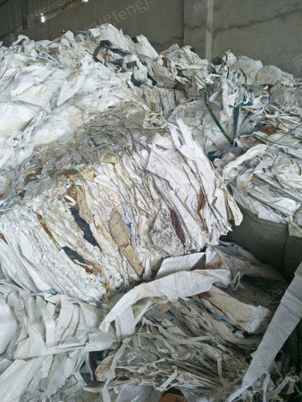 工厂废纸出售