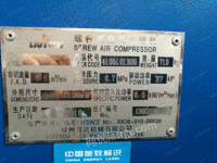 出售HAD-7HTF冷冻式压缩机空气干燥机螺旋式空气压缩机6.5kw、碳罐0.05吨，吸附罐1套