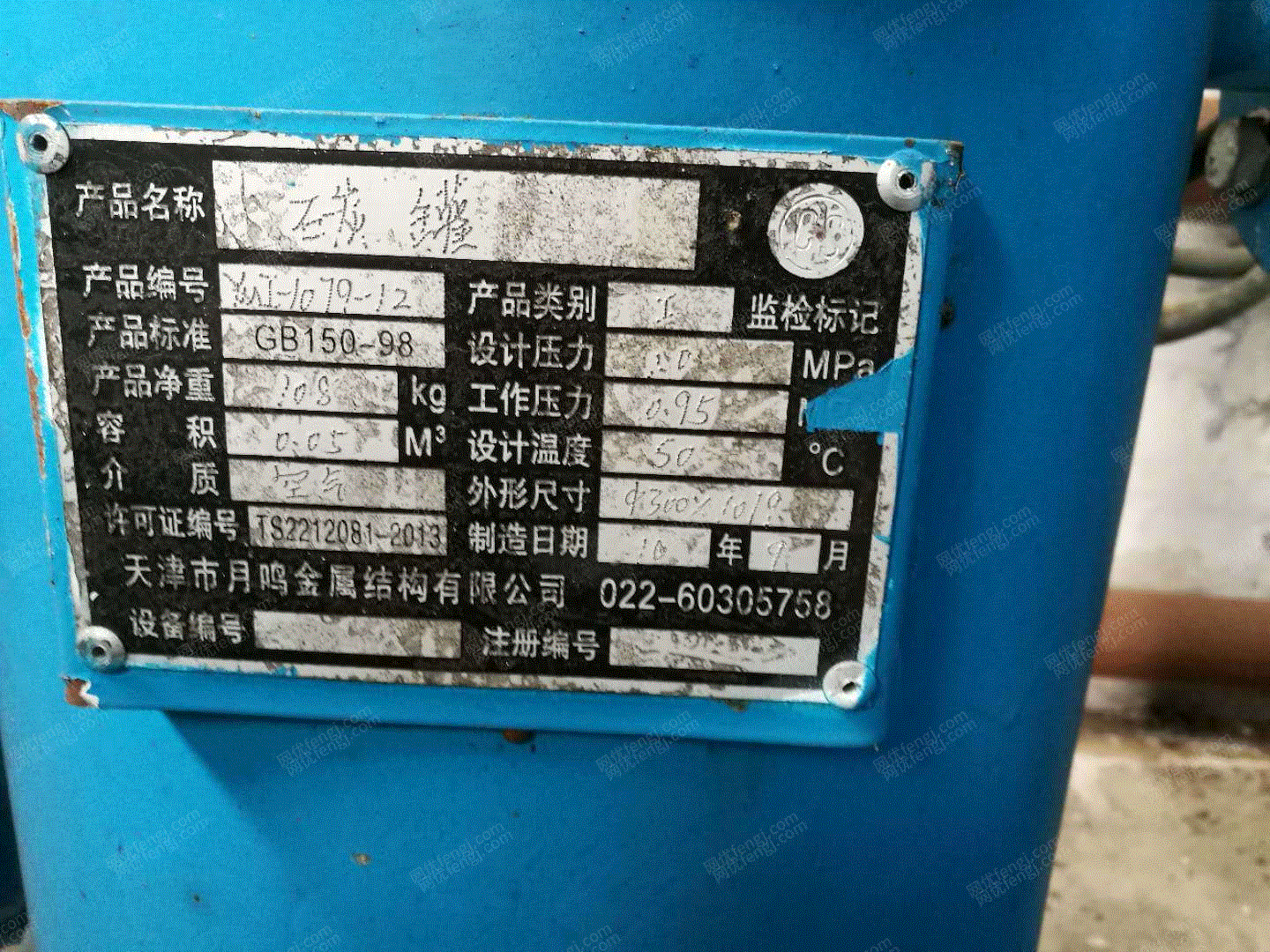 二手干燥机转让