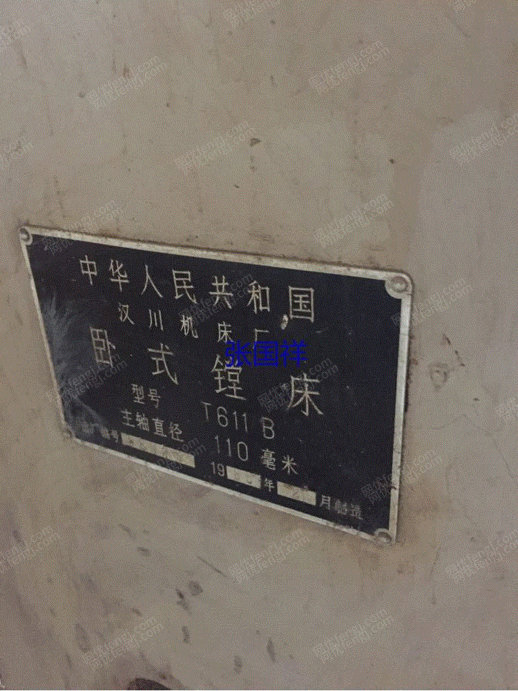 二手镗床价格