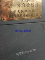 出售各种型号规格复合捻线机