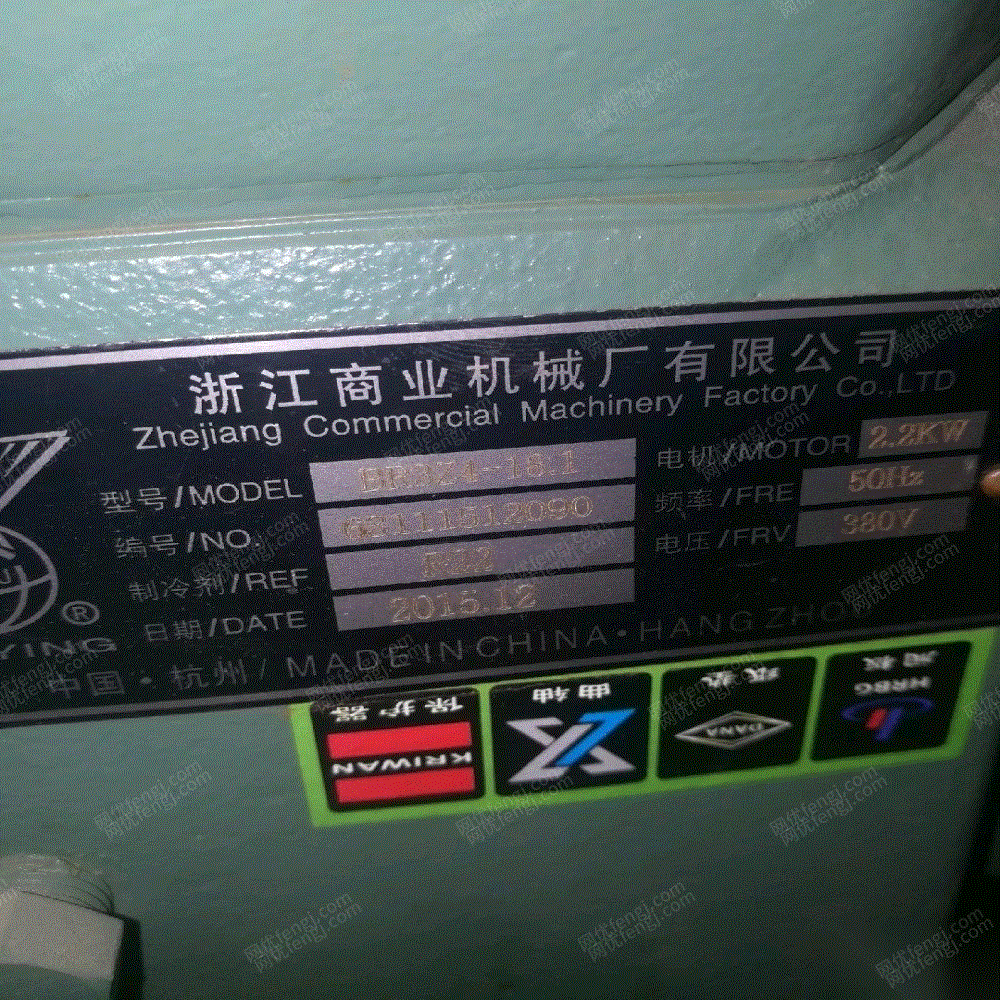 二手冷凝器价格