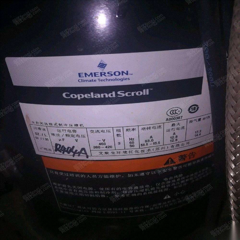 二手冷凝器出售