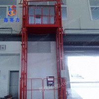导轨式液压升降货梯 固定式液压厂房升降机 施工升降机出售