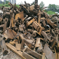 重庆江北区收各种废铁，废铜，废铝