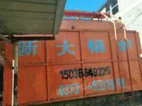 求购天然气十吨导热油炉