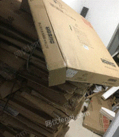 三友物资收购站长期供应废纸箱统货30吨/月