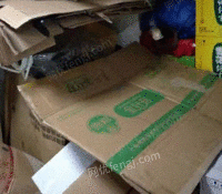 陕西西安（个体经营）收购部长期供应废纸箱统货30吨/月
