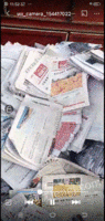 亦庄废纸箱回收部出售旧报纸10吨/月