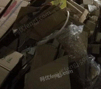 福宙废纸收购站长期供应废纸箱统货30吨/月