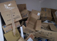 昆山昌盛物资回收部长期供应废纸箱统货30吨/月