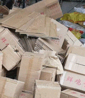 鑫和废品回收站长期供应废纸箱统货30吨/月