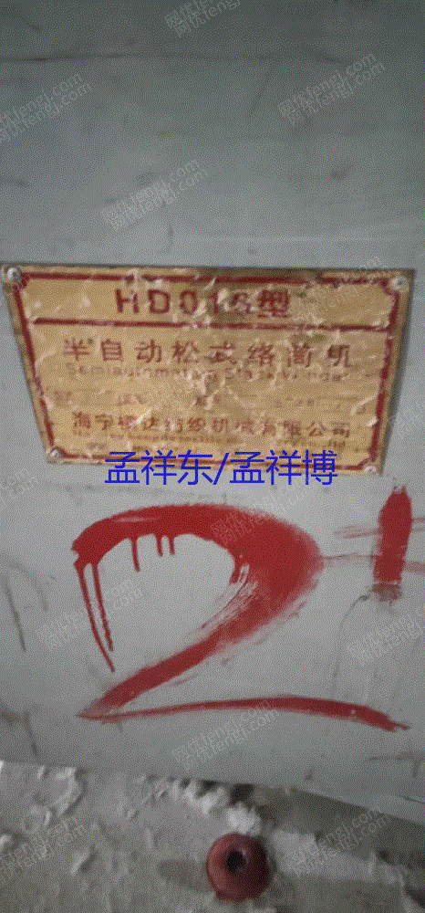 二手棉麻纺纱设备回收