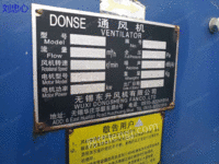 出售17年6月产不锈钢一托二除尘器一台！