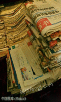 高价上门大量回收单位学校废报纸、杂志、书本、卷纸