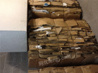 出售废纸 纸箱 三天处理一次2000斤