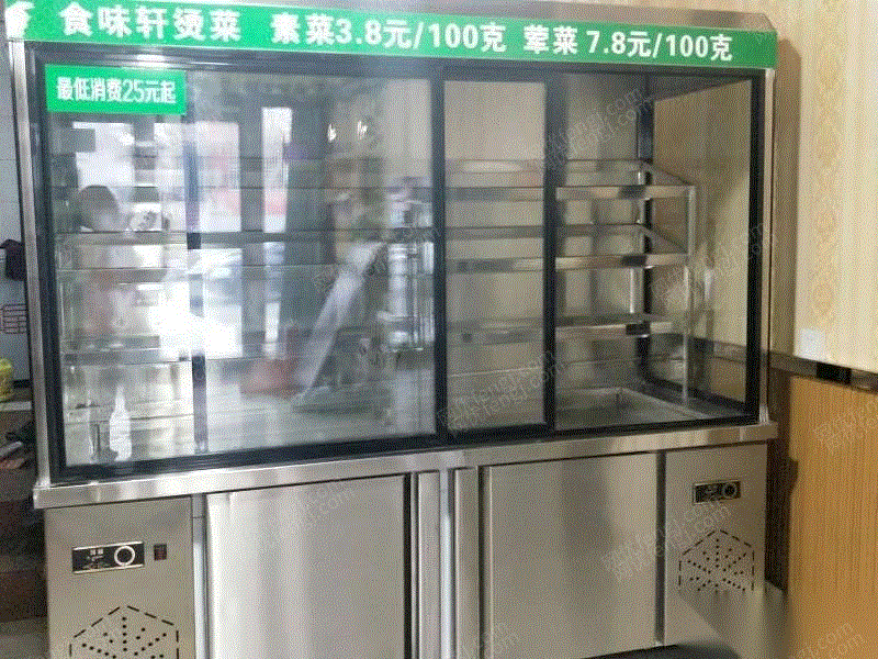 其它报废设备出售