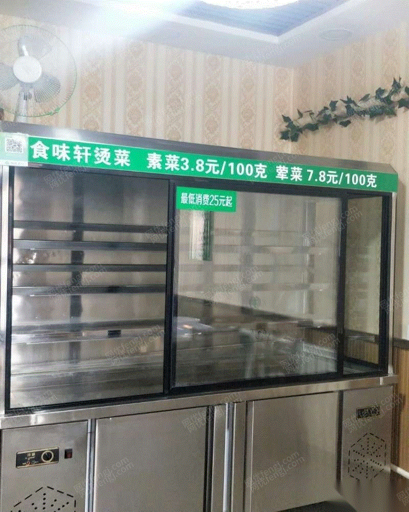 其它报废设备转让