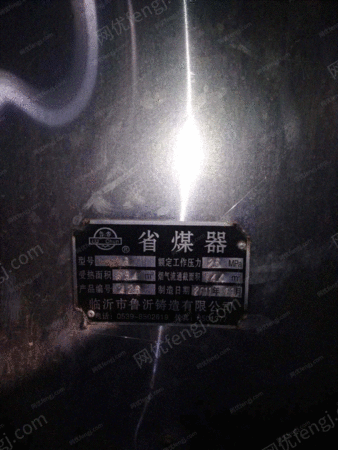 二手鍋爐出售