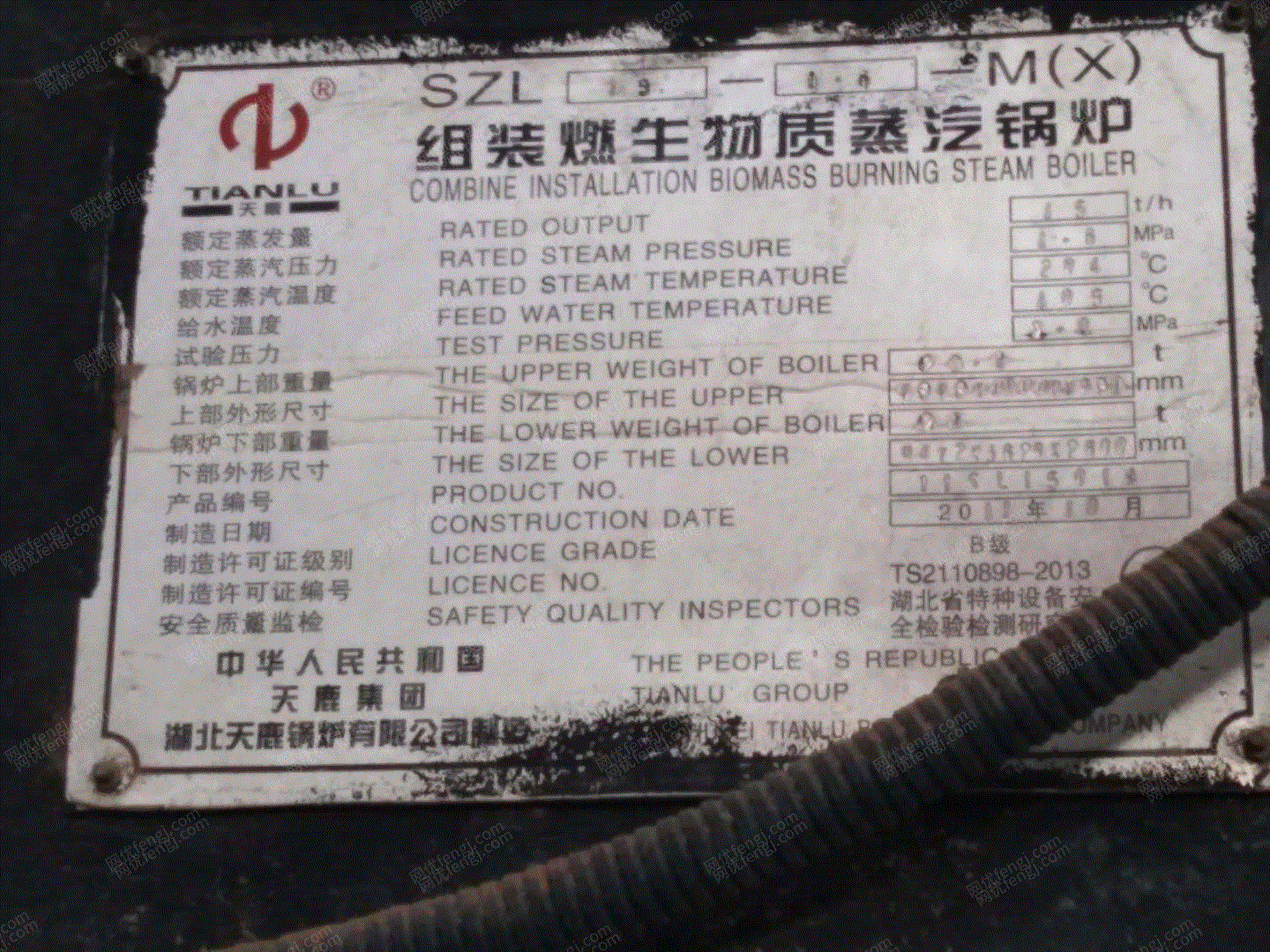 二手鍋爐價(jià)格