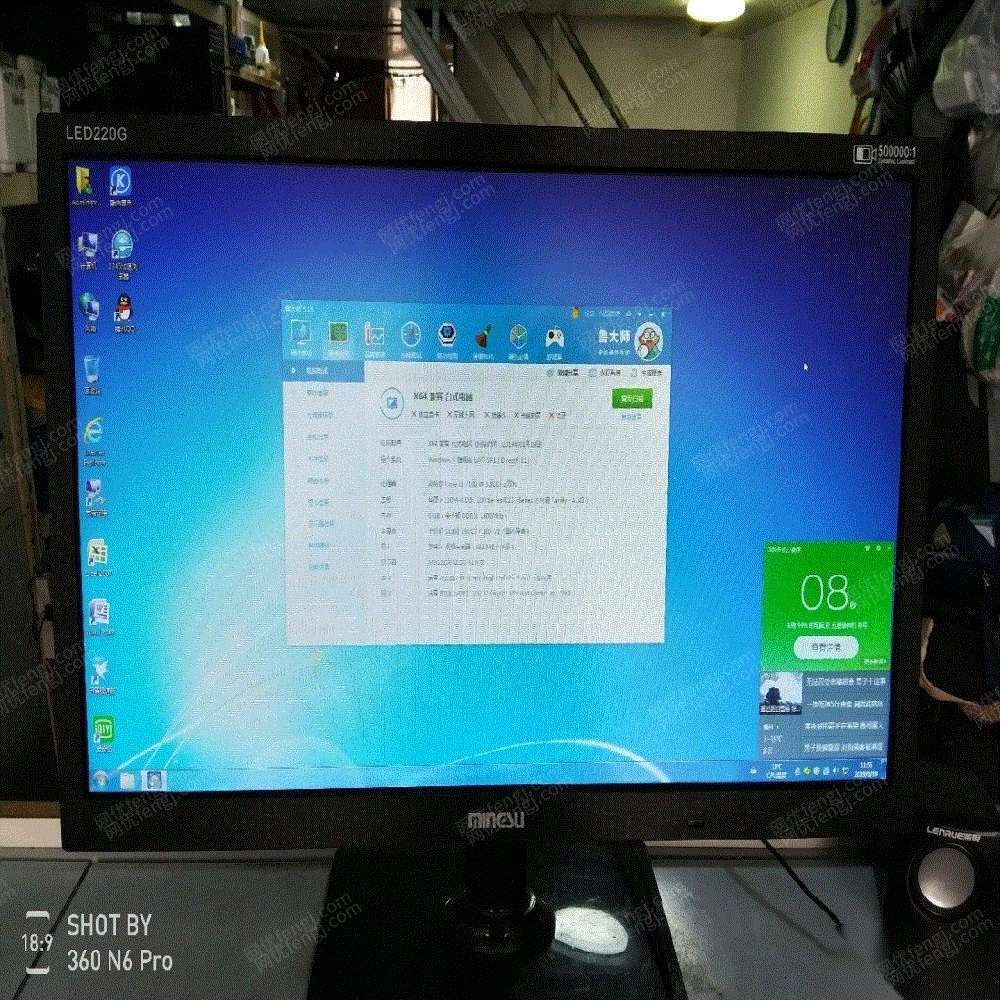 一批i3 7100cpu+华硕主板+固态硬盘高配的电脑低价转让 电脑出售