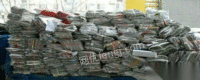 回收书本 报纸 黄纸板 销毁文件 废纸 电器等再生资源