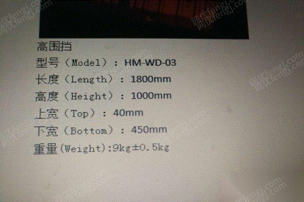 生活類廢塑料出售