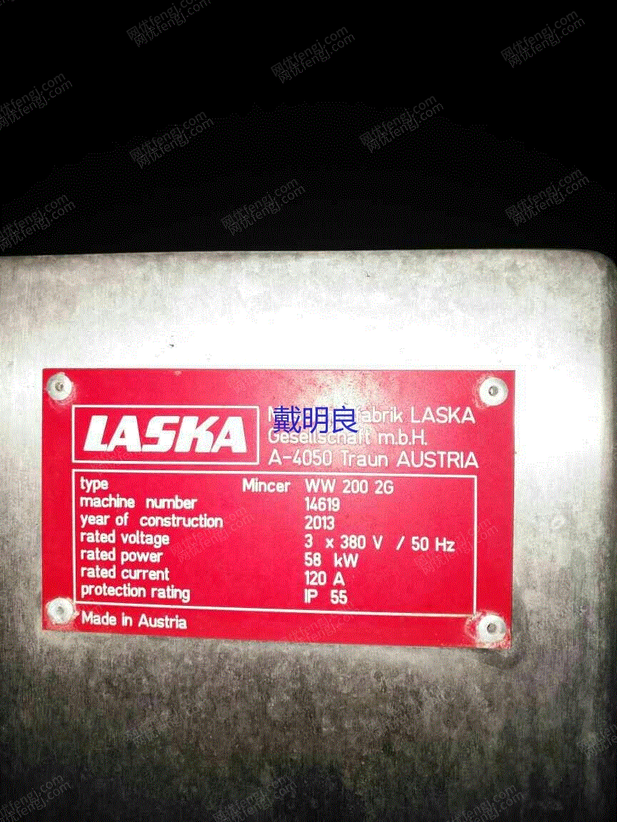 二手肉制品加工设备出售