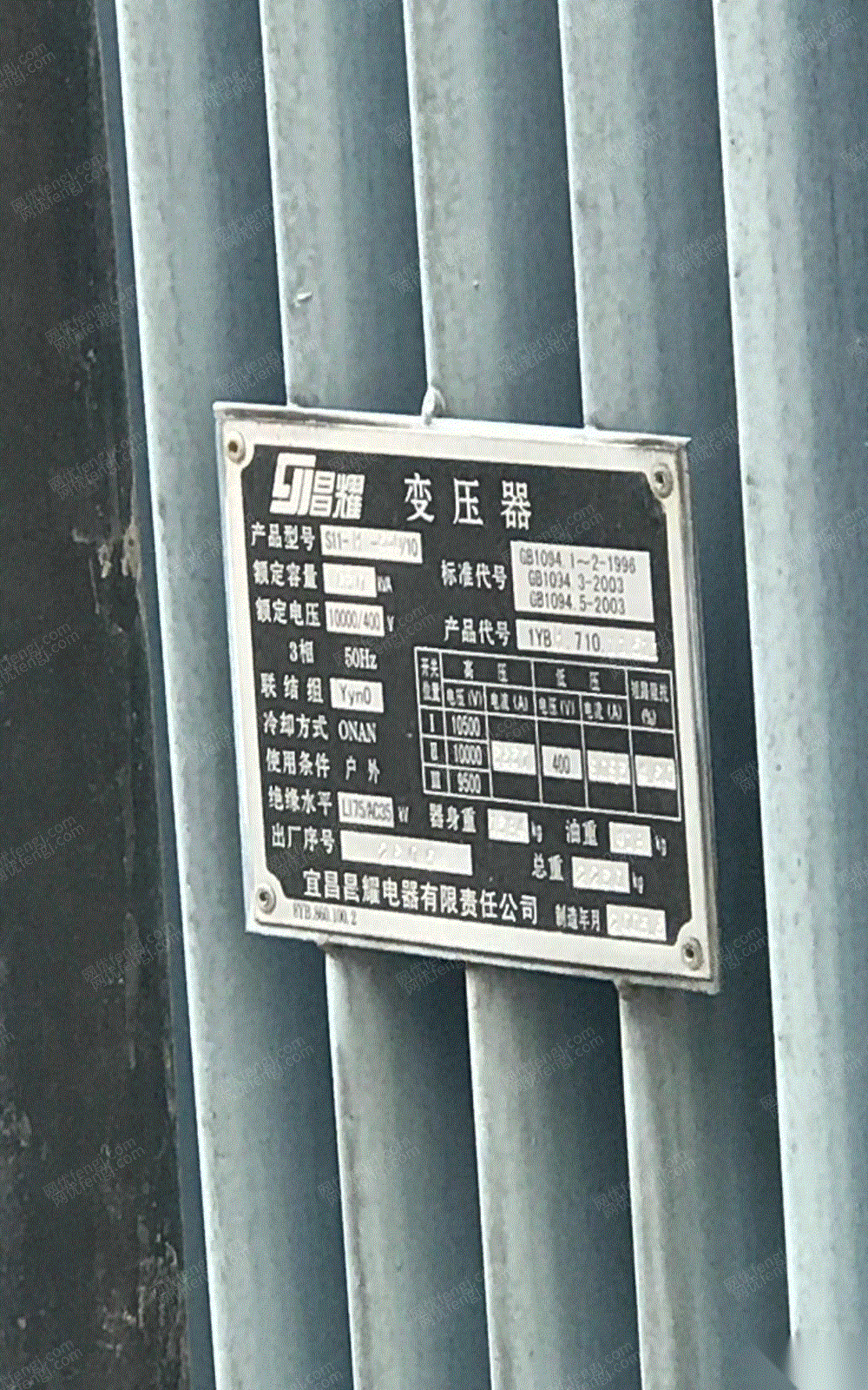 其它变压器回收