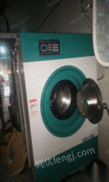 出售18年9成新干洗设备全套，包括干洗机，烘干机，洗衣机，洗鞋机，各种洗衣材料