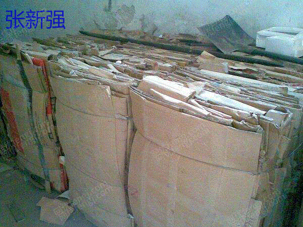 废报纸出售