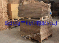 求购 进口废旧牛皮纸制品