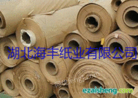 求购 废旧进口牛皮纸
