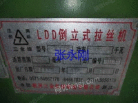 转让30拔丝机，全新安装未用