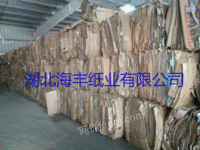 求购 废旧黄板纸纸制品