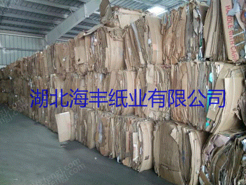 废纸箱纸管出售
