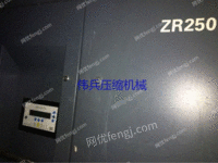 市场现货収售阿特拉斯螺杆压缩机Atlas Copco ZT/ZR250