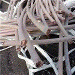 泰安周边废旧电缆工地废旧电缆回收