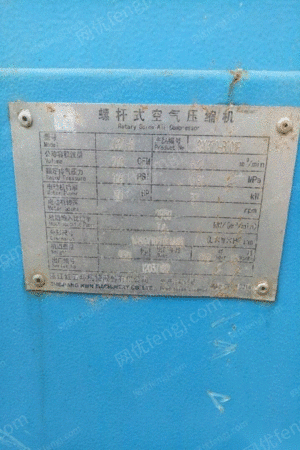 二手空压机价格
