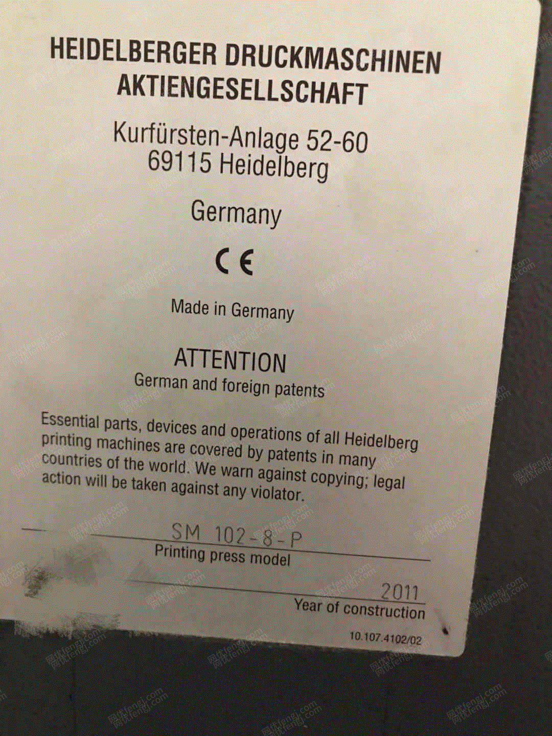 二手进口印刷机转让