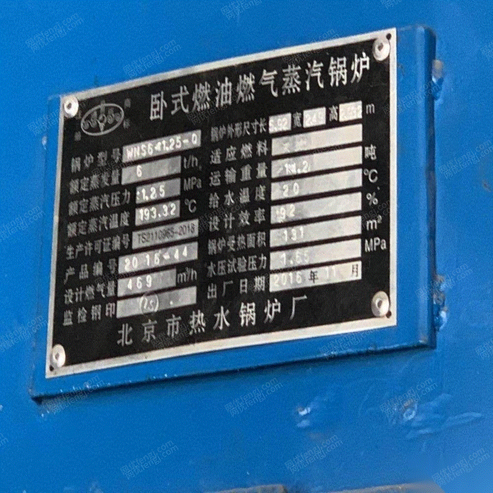 二手燃气锅炉回收