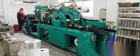 二手印刷机械出售