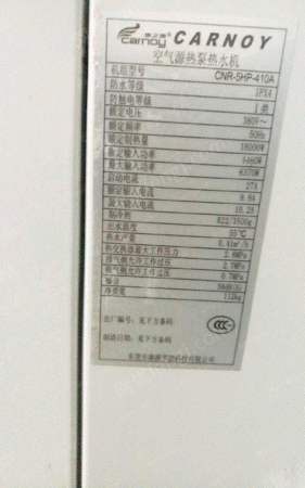 其他废不锈钢/不锈铁出售