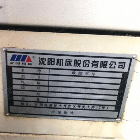 山东青岛沈阳4085数控车床出售 32000元