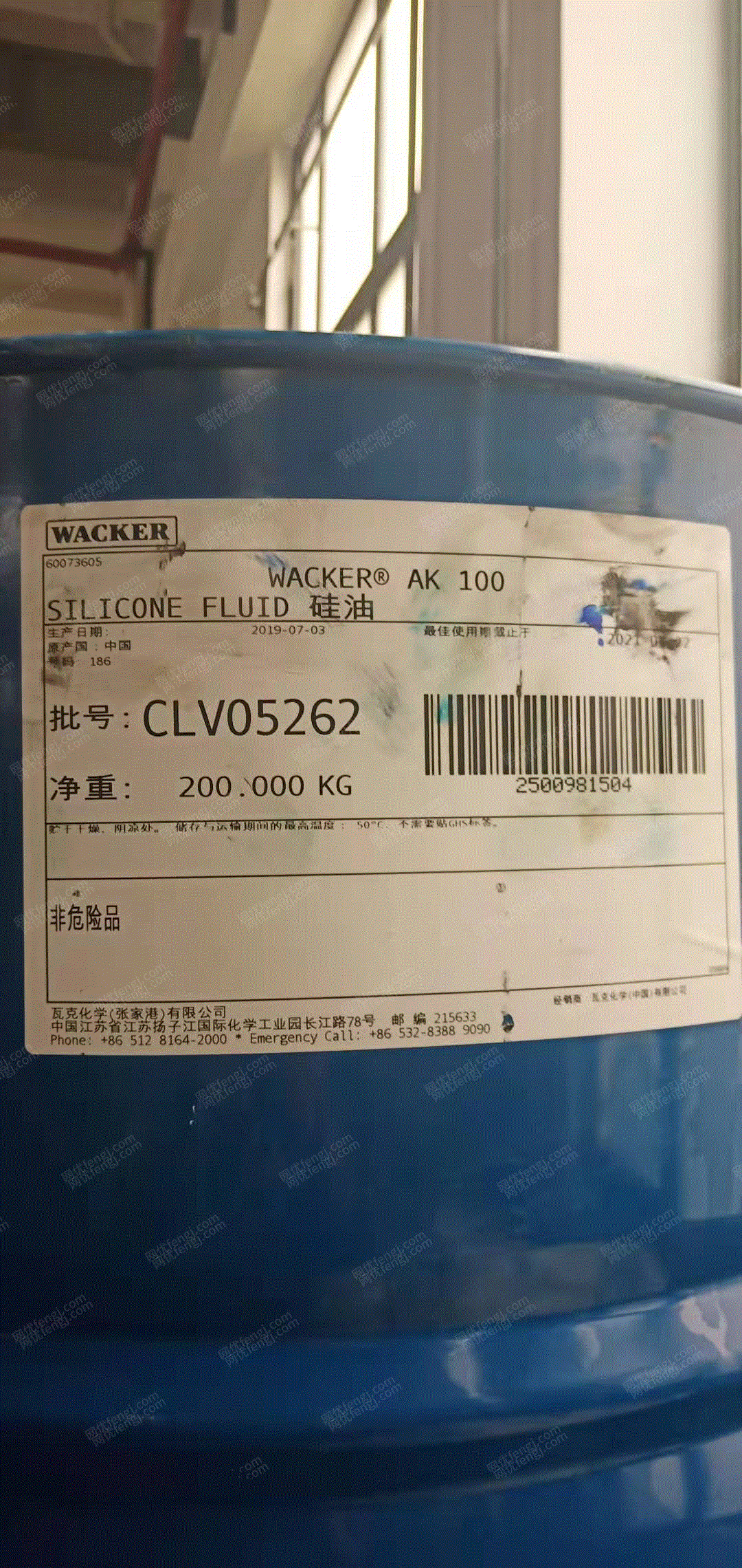 其他铁制品回收