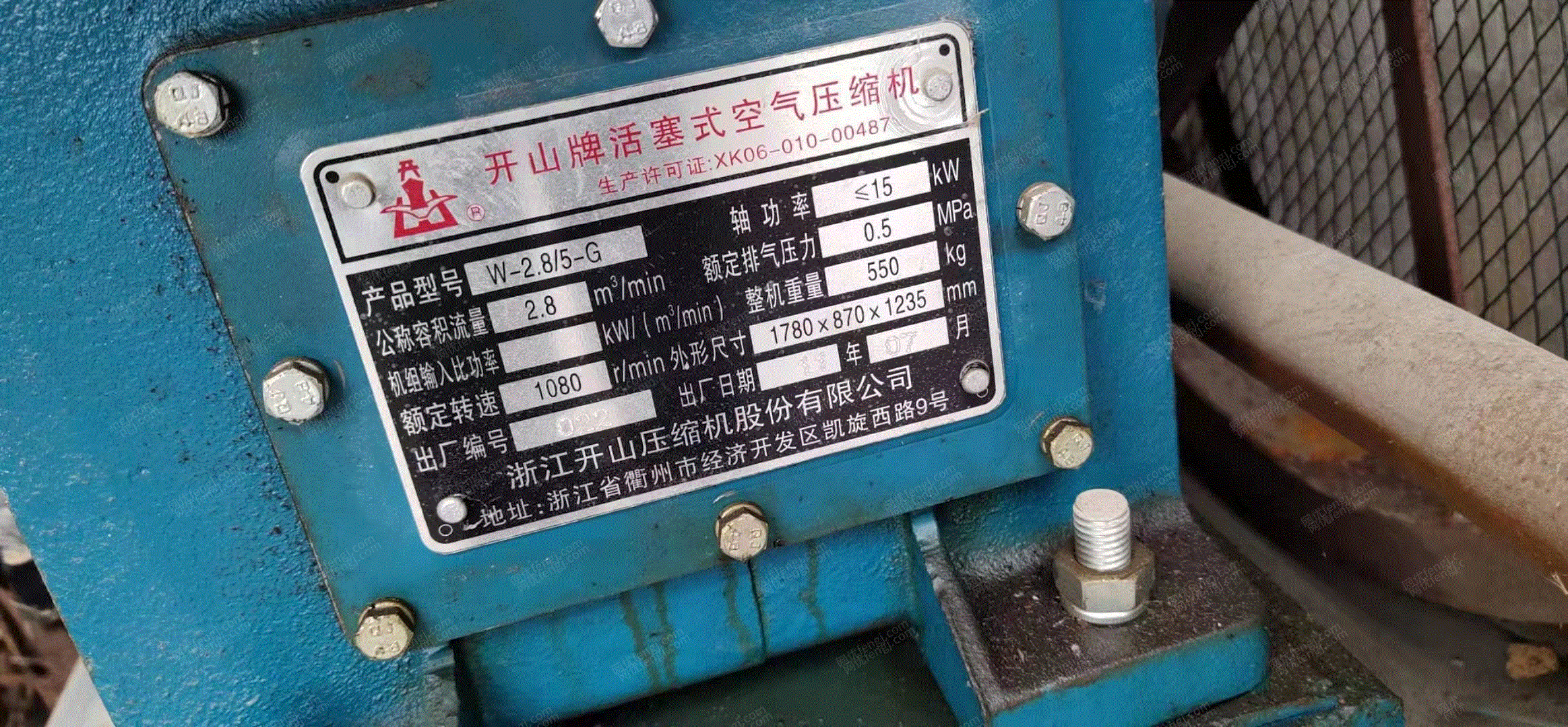 二手压缩机回收