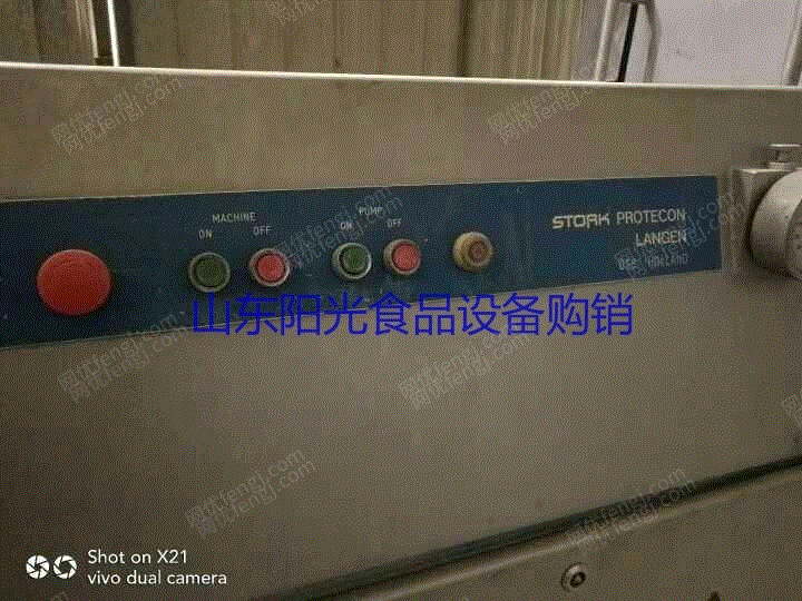二手肉制品加工设备价格