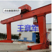 河南新乡出售1台二手花架龙门吊20吨