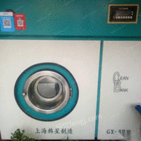 甘肃庆阳西峰小什字有一家干洗店转让 20000元