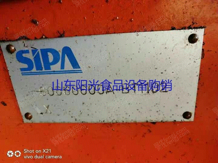 二手饮料生产设备价格